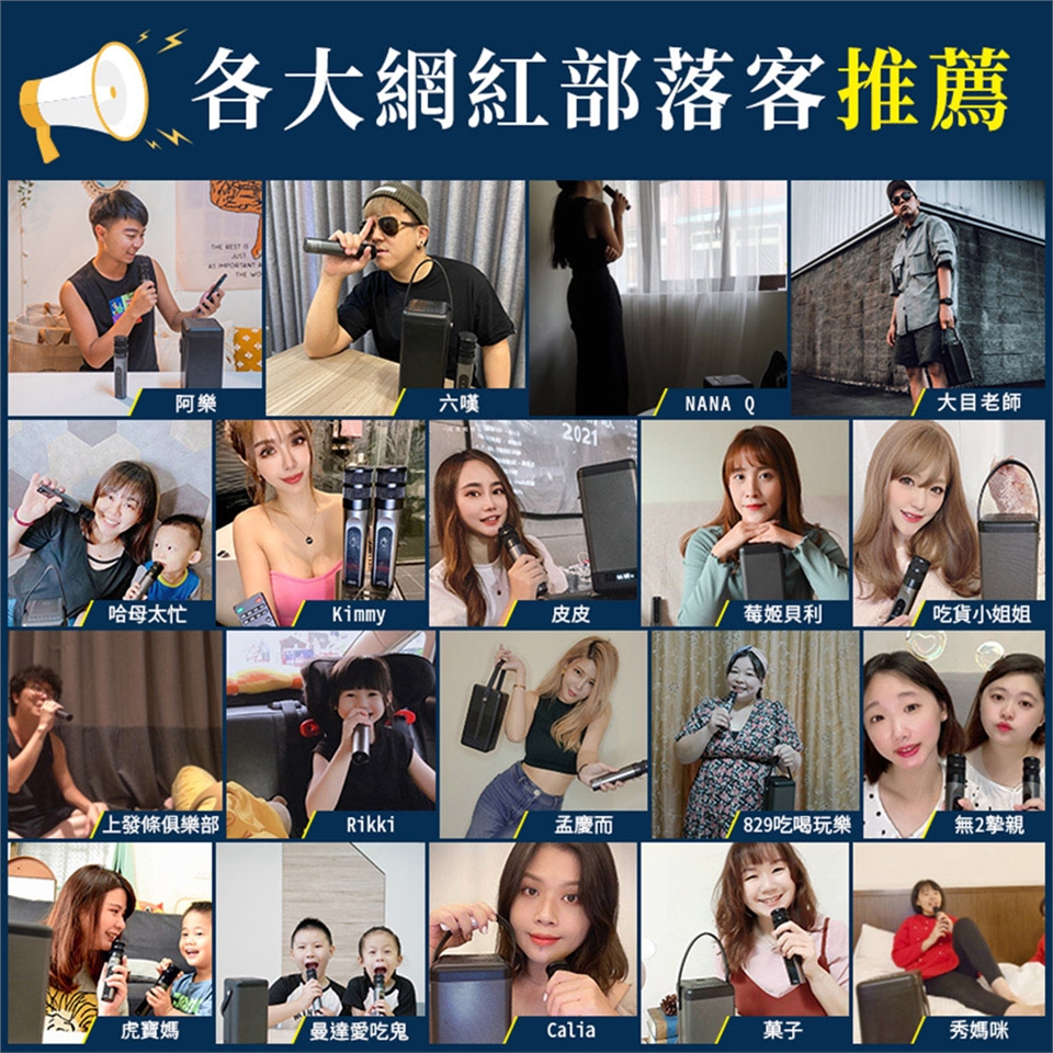 YOULISN優力神 S12 - 詳情13