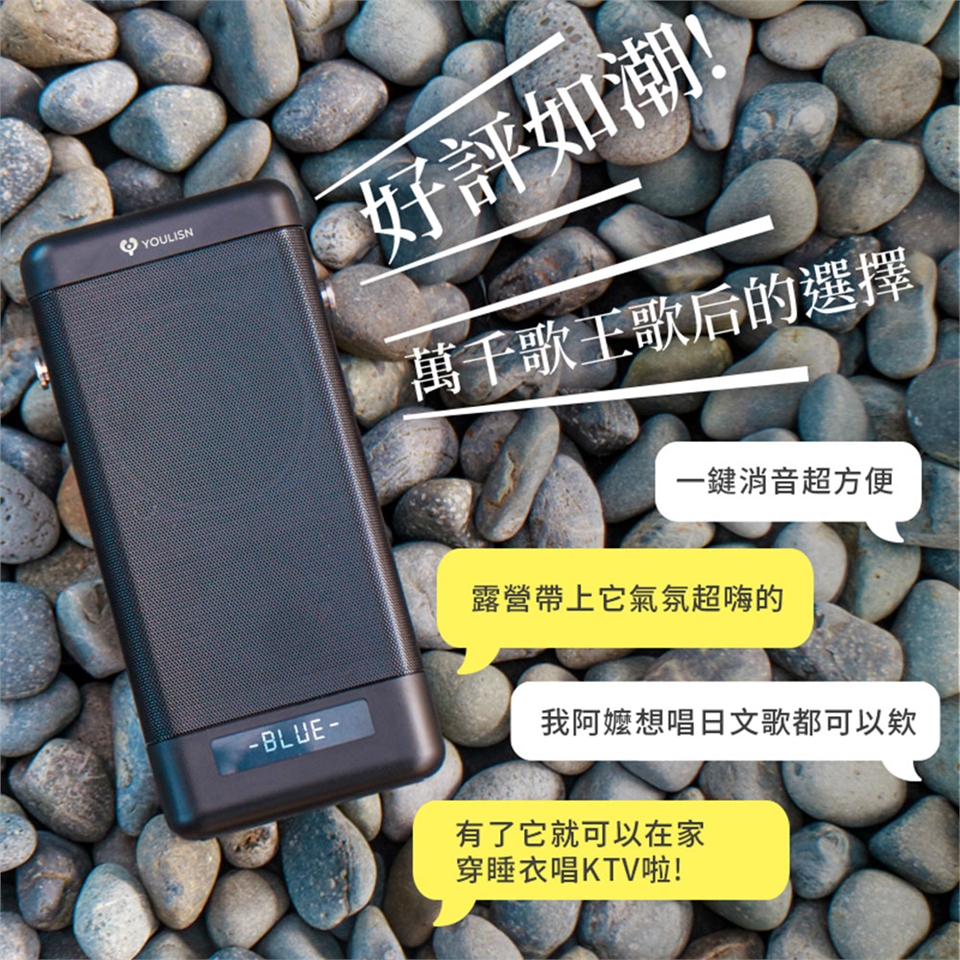 YOULISN優力神 S12 - 詳情14