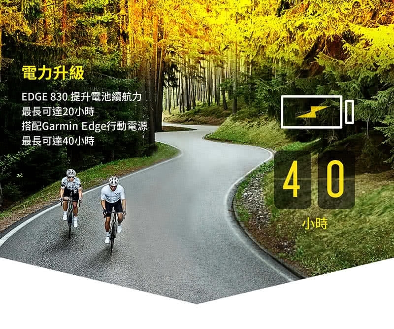 美品❤️Garmin Edge830 箱付-