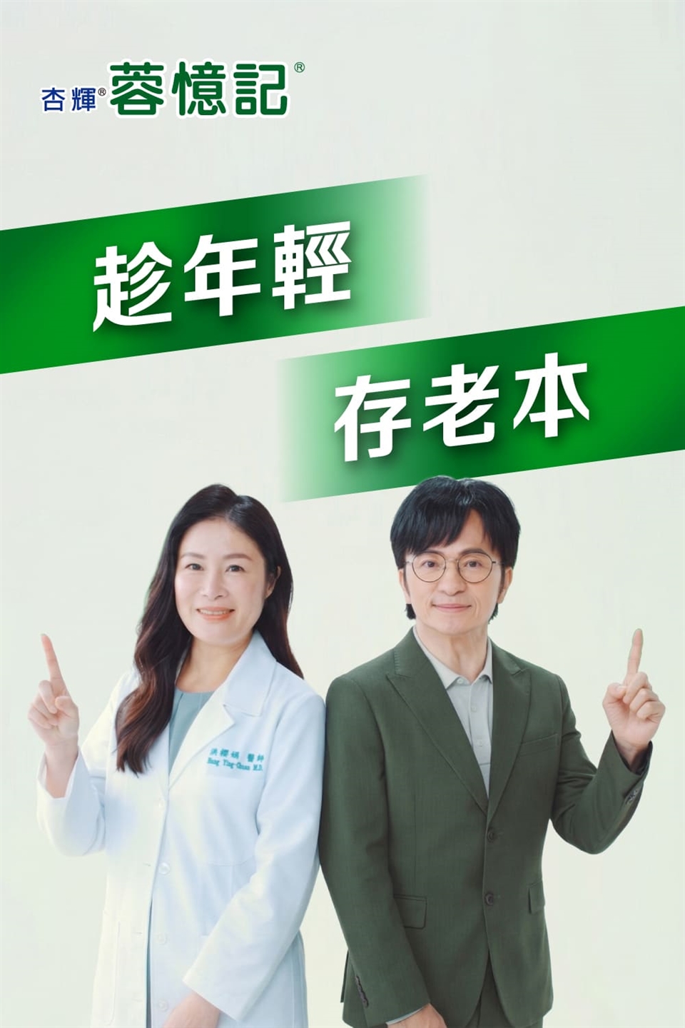 點擊觀看影片