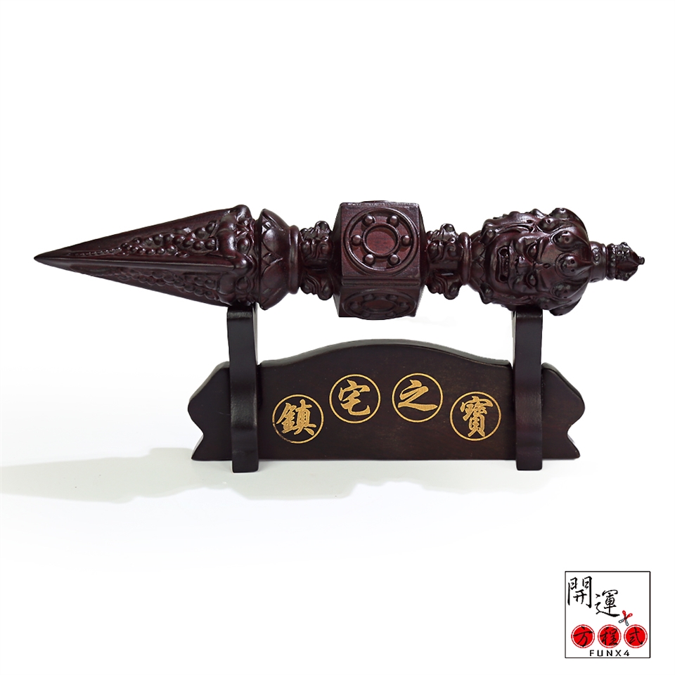 開運方程式-黑紫檀普巴金剛杵藏傳佛教法器(鎮宅化煞聖器木雕開運擺件