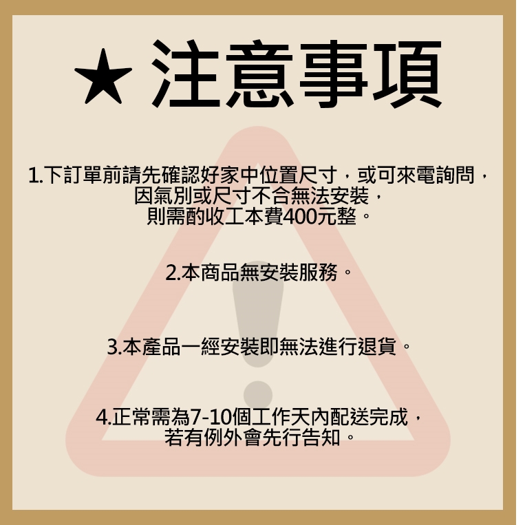 Glem Gas GMW1900 - 詳情1