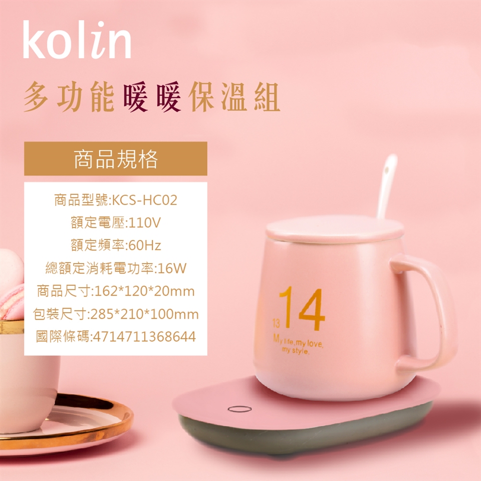 KOLIN歌林 KCS-HC02 - 詳情1