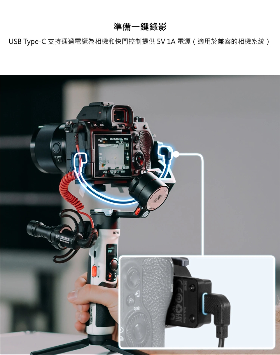 ZHIYUN 智雲Crane M2S 手持雲台穩定器COMBO套組公司貨|會員獨享好康