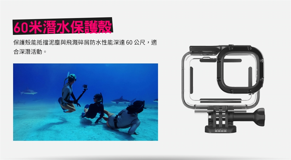 Gopro Hero9 Black超強續航潛水組 公司貨 Gopro Hero 9 Etmall東森購物網