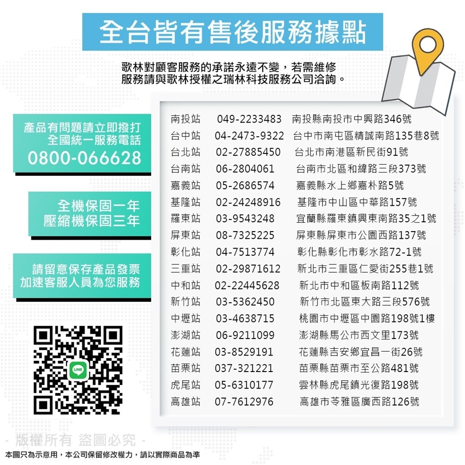 KOLIN歌林 KR-SE21031 - 詳情2