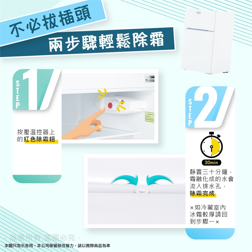 KOLIN歌林 KR-SE21031 - 詳情6