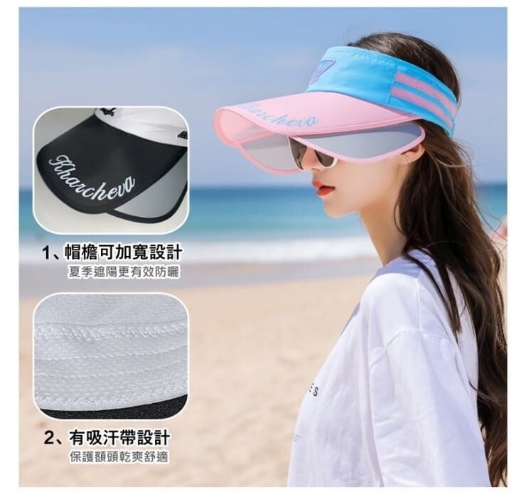 MGSHOP男女夏天防曬空頂遮陽帽可伸縮調節帽檐, 防曬/遮陽帽