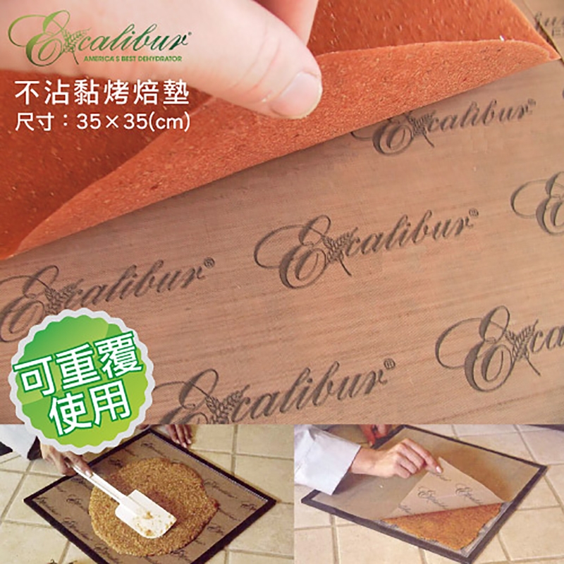 Excalibur依卡莉柏 NSDS - 詳情4