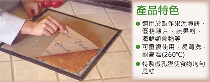 Excalibur依卡莉柏 NSDS - 詳情5