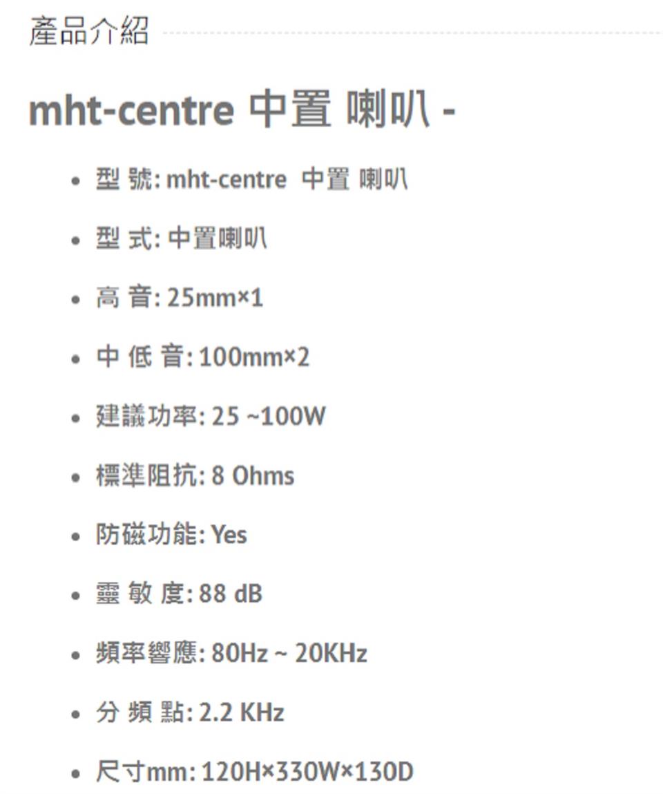MISSION mht centre - 詳情1