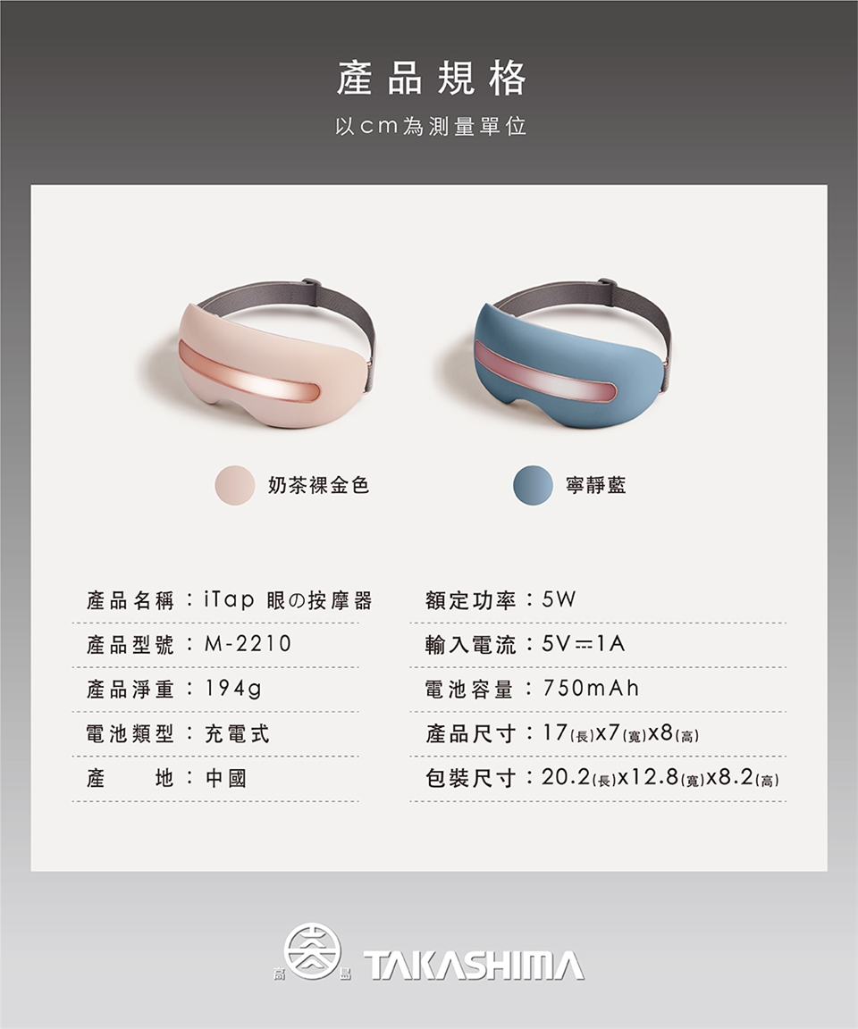 TAKASHIMA高島 M-2210 - 詳情10