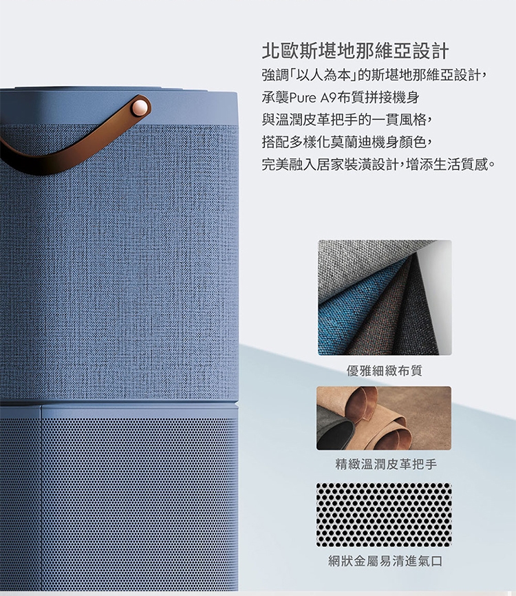 Electrolux伊萊克斯 EP71-76 - 詳情1