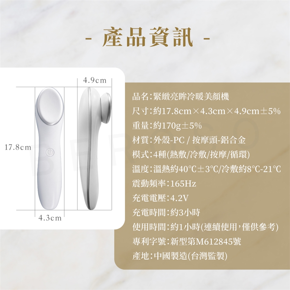 Beroso倍麗森 A00035 - 詳情2