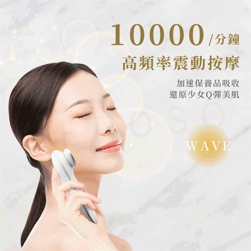 Beroso倍麗森 A00035 - 詳情5