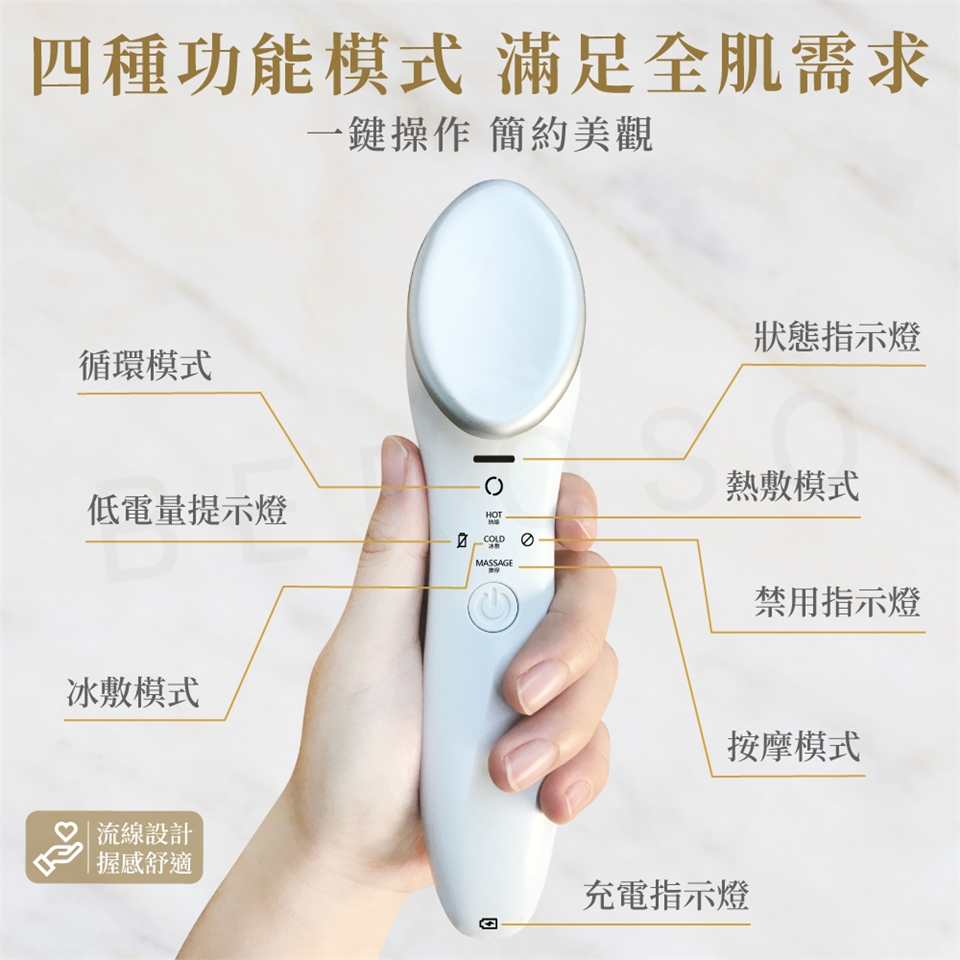 Beroso倍麗森 A00035 - 詳情10