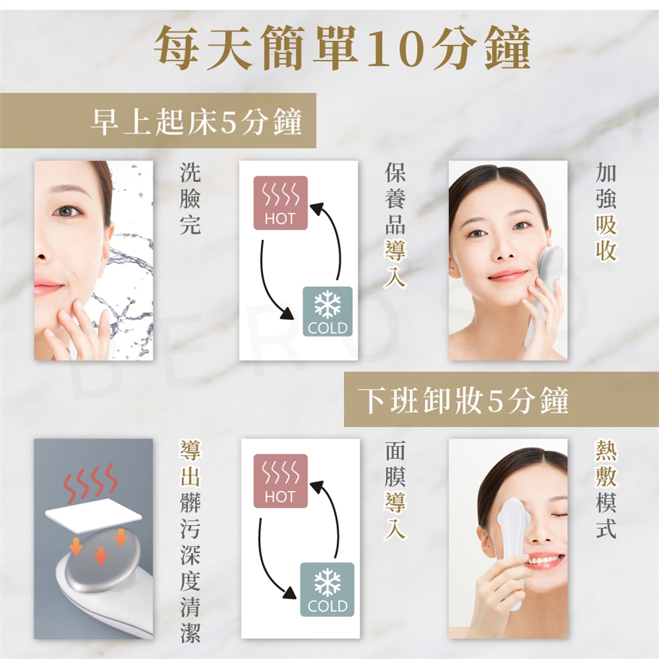 Beroso倍麗森 A00035 - 詳情11