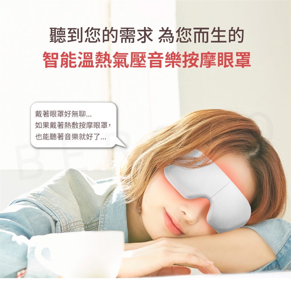 Beroso倍麗森 A00049 - 詳情1