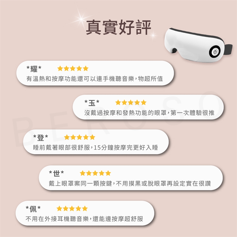 Beroso倍麗森 A00049 - 詳情5