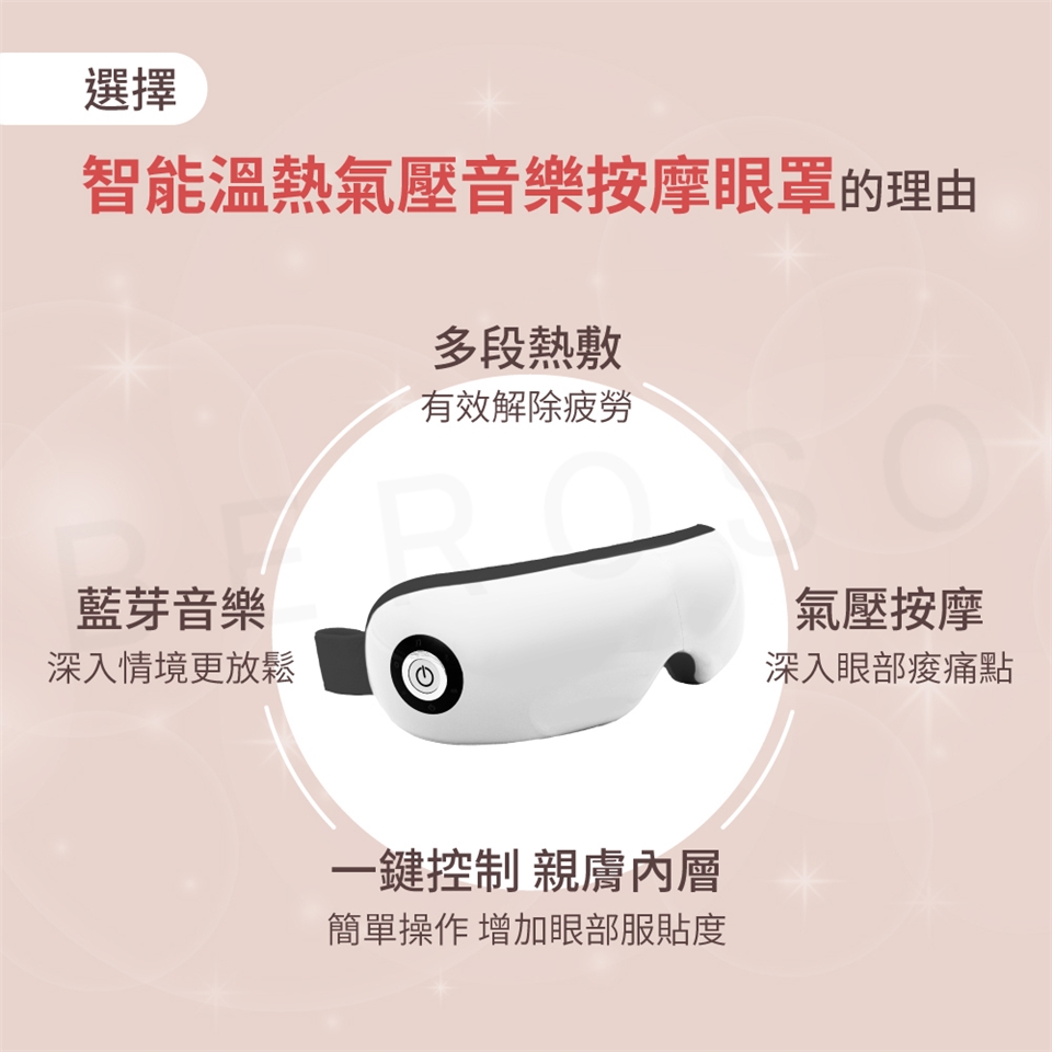 Beroso倍麗森 A00049 - 詳情8