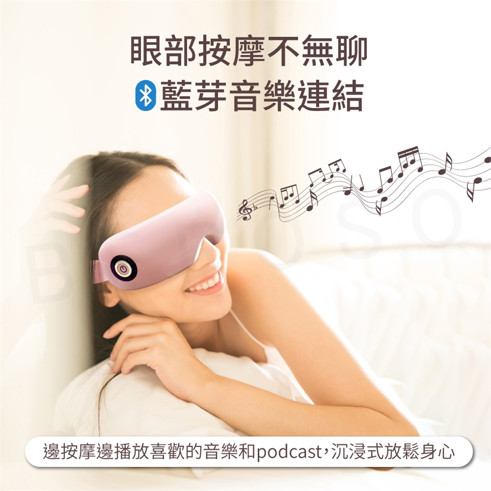 Beroso倍麗森 A00049 - 詳情9