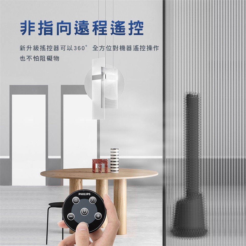 PHILIPS飛利浦 AHR5164FD - 詳情2