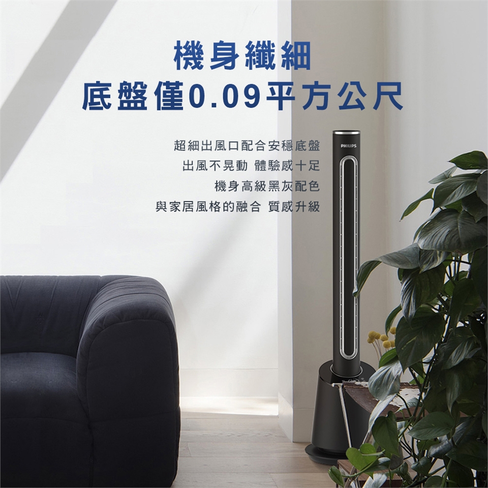 PHILIPS飛利浦 AHR5164FD - 詳情6