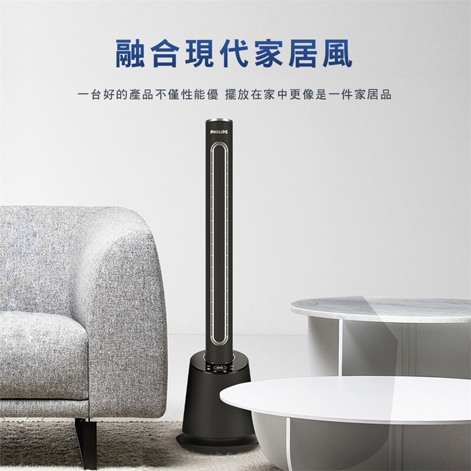 PHILIPS飛利浦 AHR5164FD - 詳情14