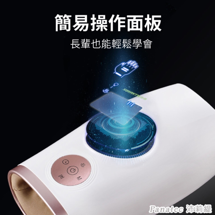 Panatec沛莉緹 K-298 - 詳情8