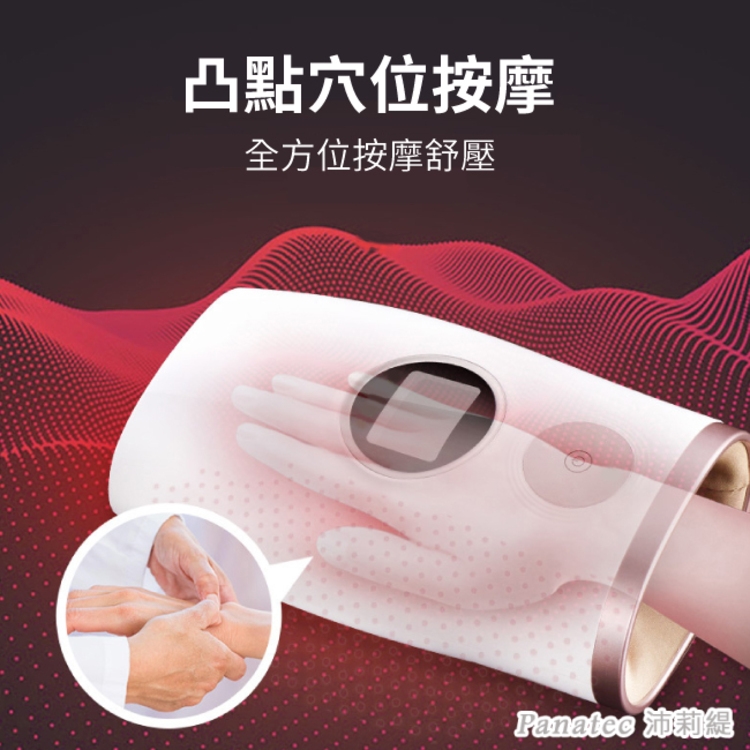 Panatec沛莉緹 K-298 - 詳情11