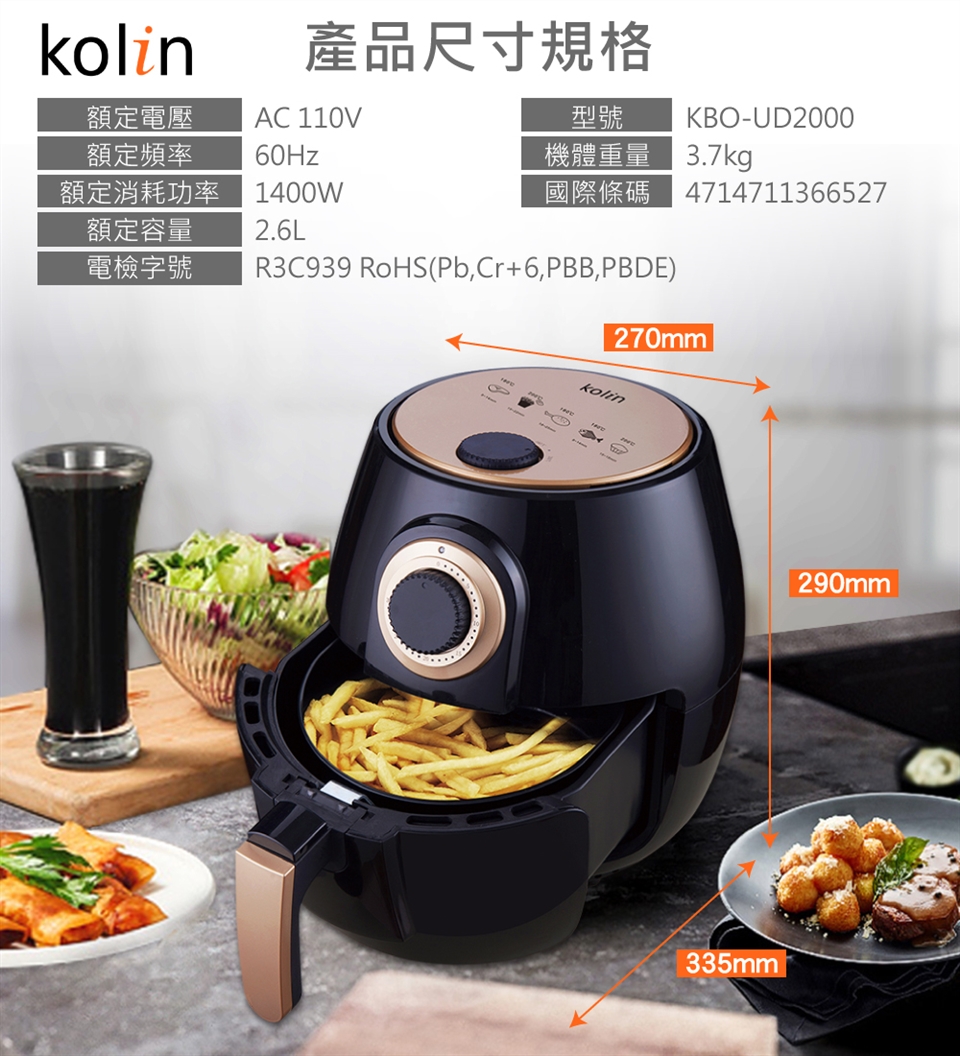 KOLIN歌林 KBO-UD2000 - 詳情1