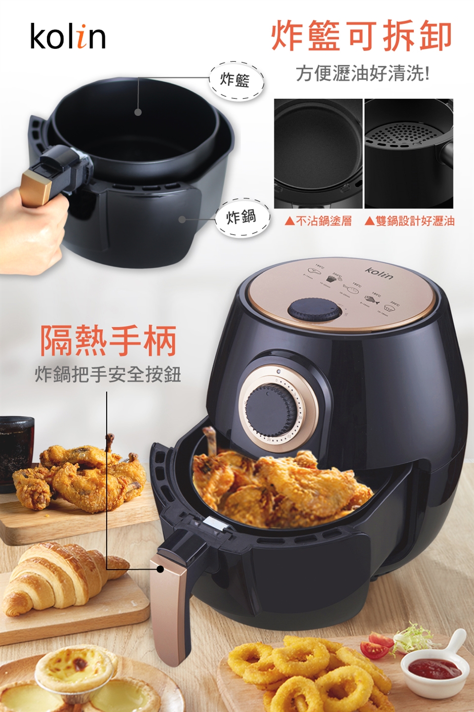 KOLIN歌林 KBO-UD2000 - 詳情7