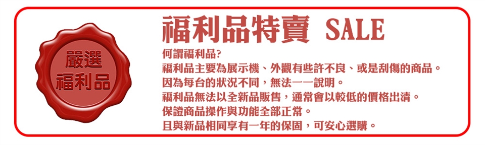 KOLIN歌林 KBO-UD2000 - 詳情11