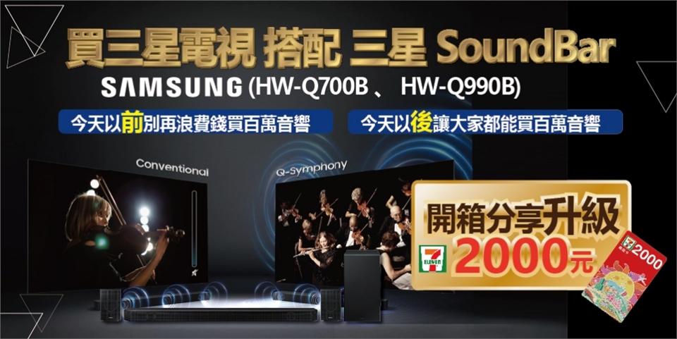 SAMSUNG三星 QA65QN95BAWXZW - 詳情3