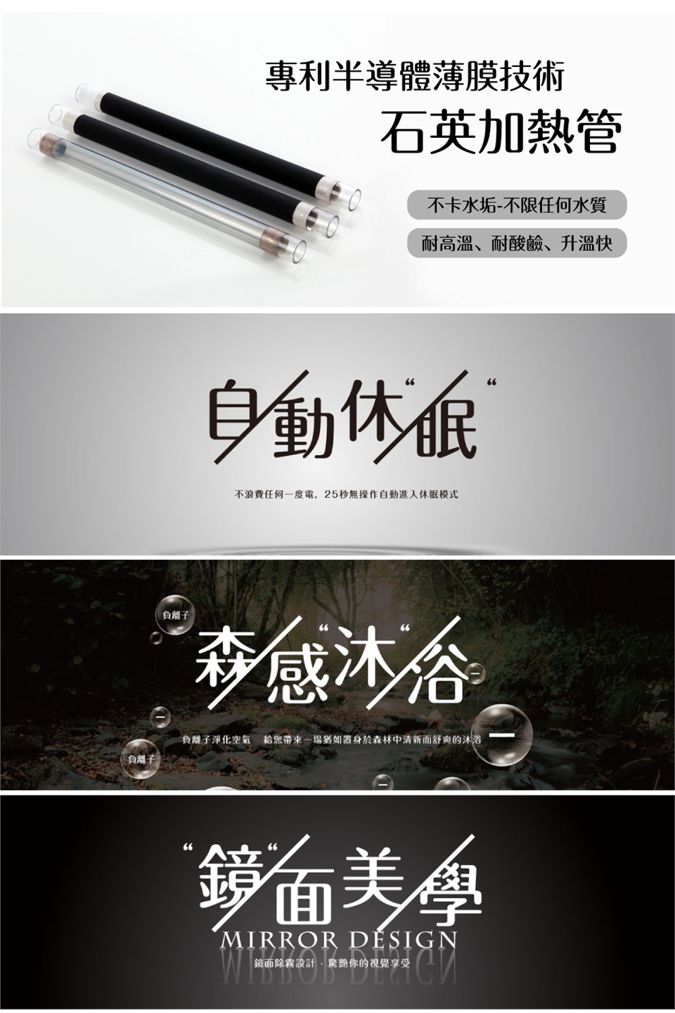 Rewatt綠瓦 QR-200F - 詳情3