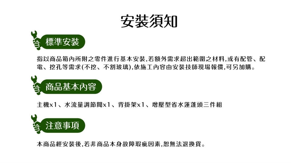 Rewatt綠瓦 QR-101 - 詳情3