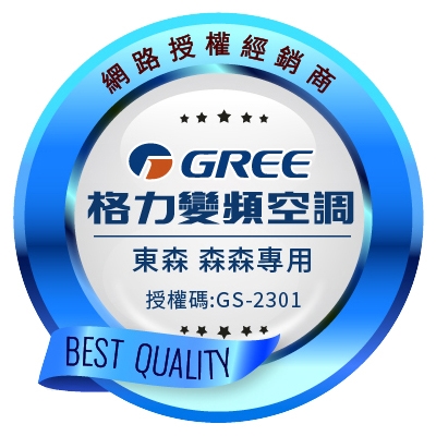 GREE格力 GPR-80CO - 詳情7