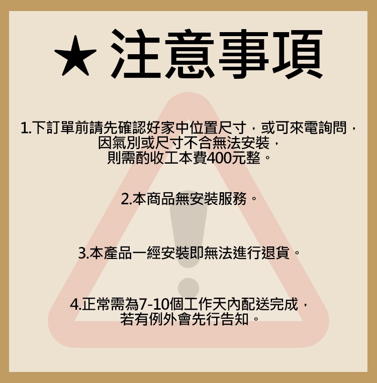 Amica XQ85F88GTB - 詳情2