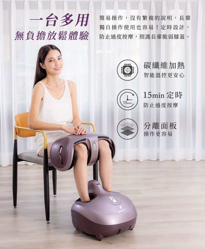 berest M303 - 詳情2