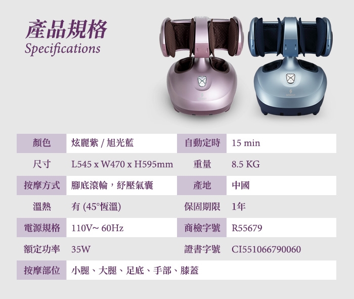 berest M303 - 詳情5