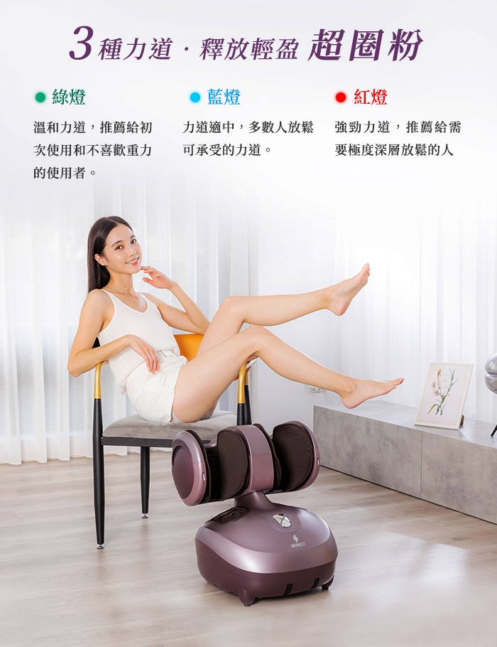 berest M303 - 詳情7