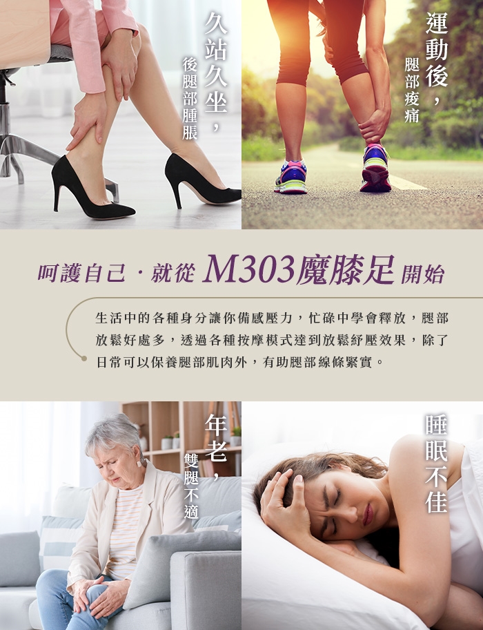 berest M303 - 詳情9