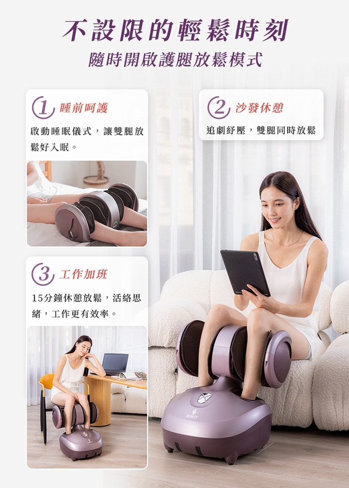 berest M303 - 詳情13