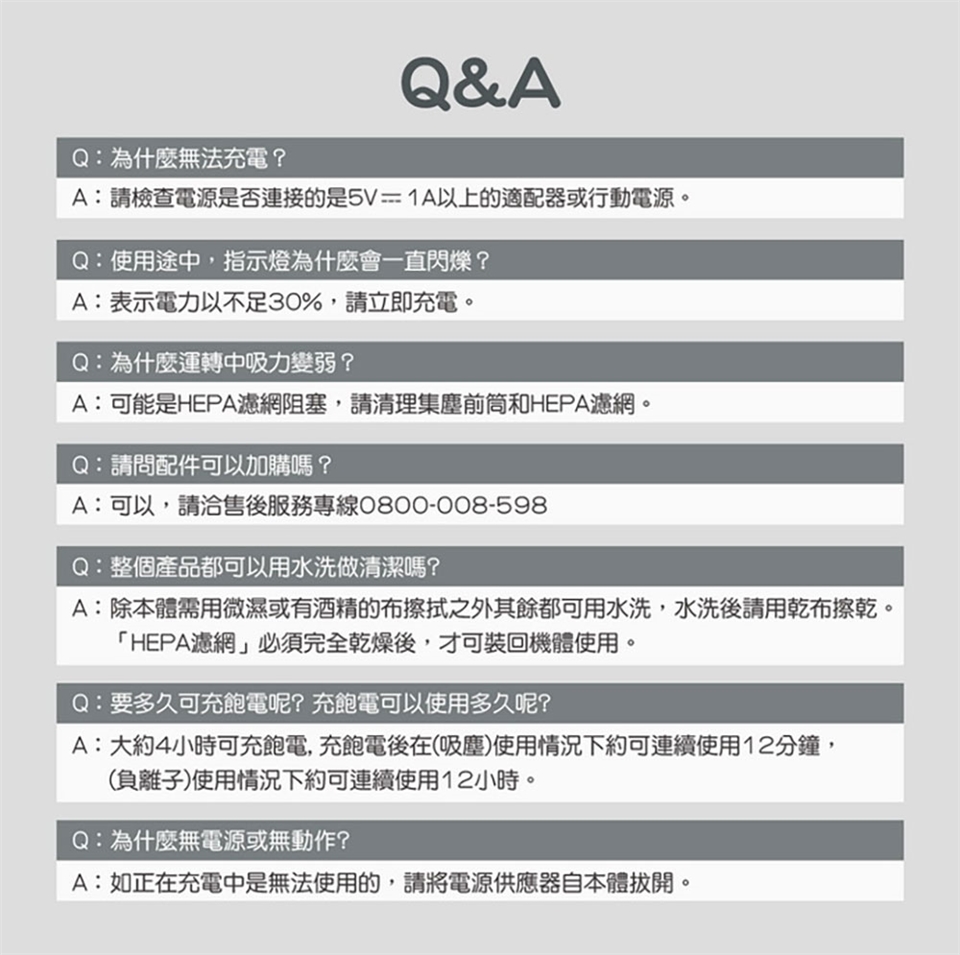 Ikiiki伊崎 IK-VC8002 - 詳情1