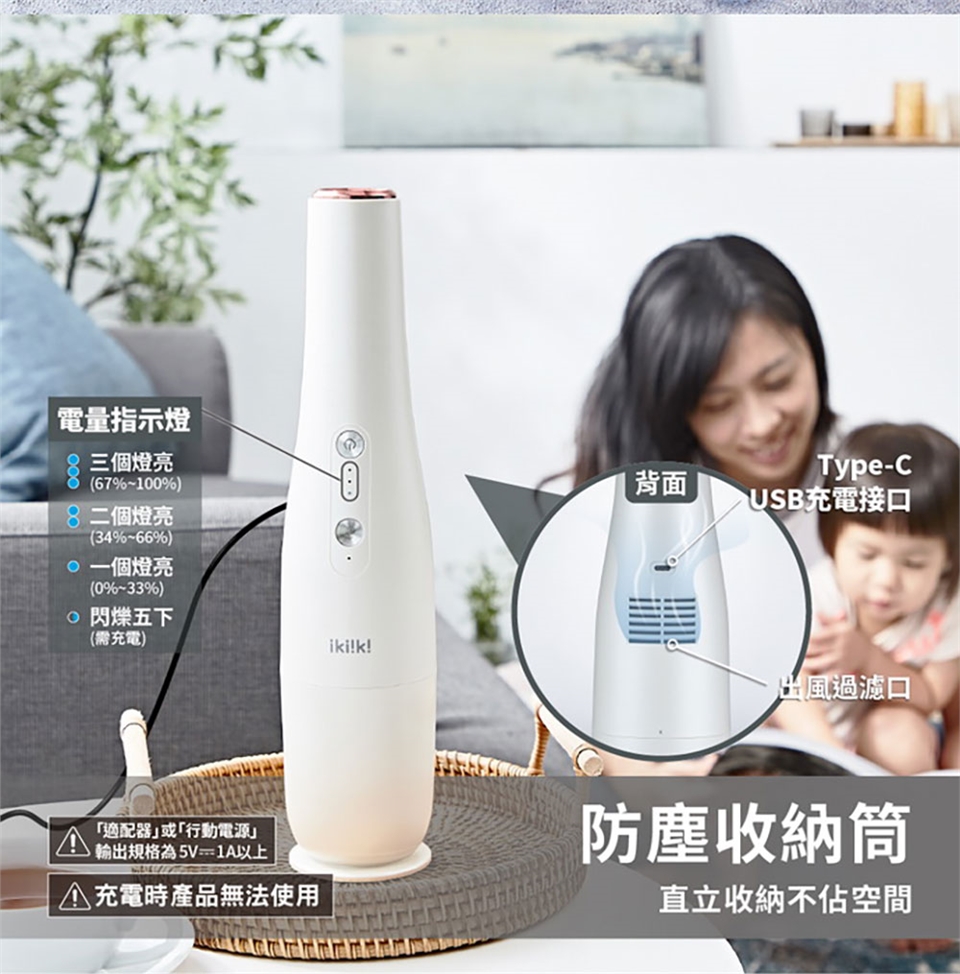 Ikiiki伊崎 IK-VC8002 - 詳情2