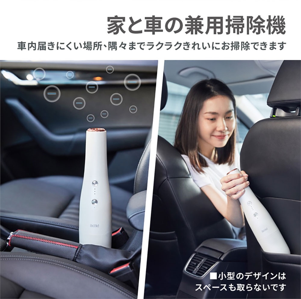 Ikiiki伊崎 IK-VC8002 - 詳情5