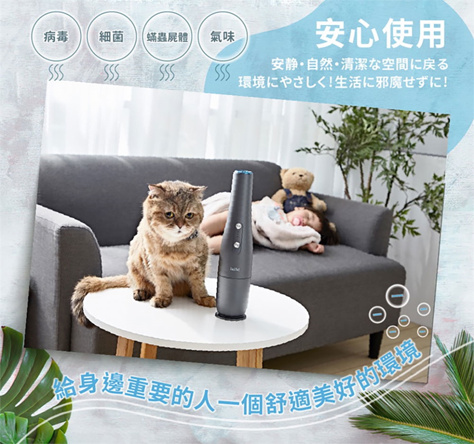 Ikiiki伊崎 IK-VC8002 - 詳情6