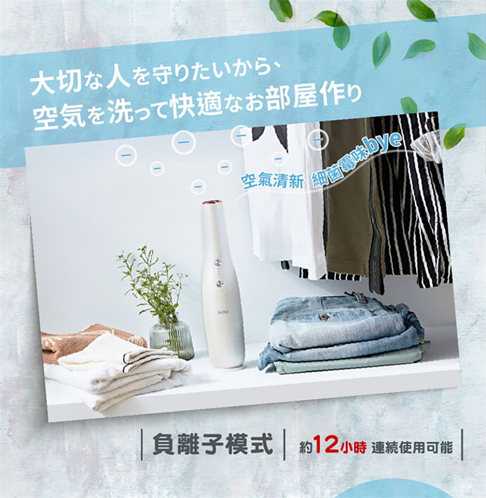 Ikiiki伊崎 IK-VC8002 - 詳情14