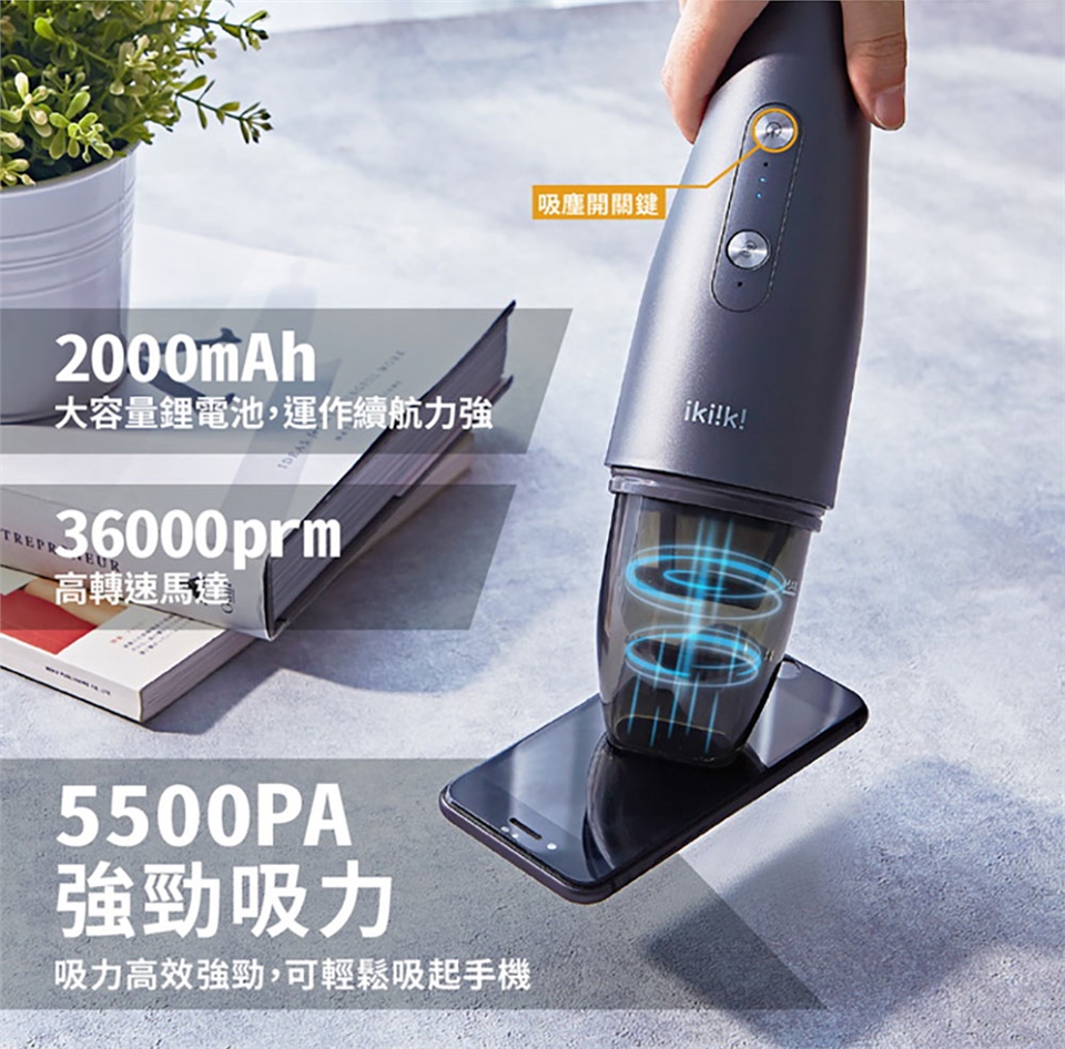 Ikiiki伊崎 IK-VC8002 - 詳情15