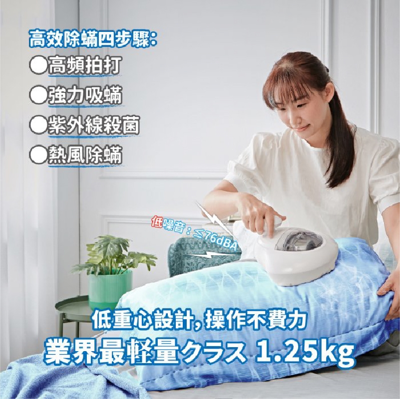 Ikiiki伊崎 IK-VC8101 - 詳情4